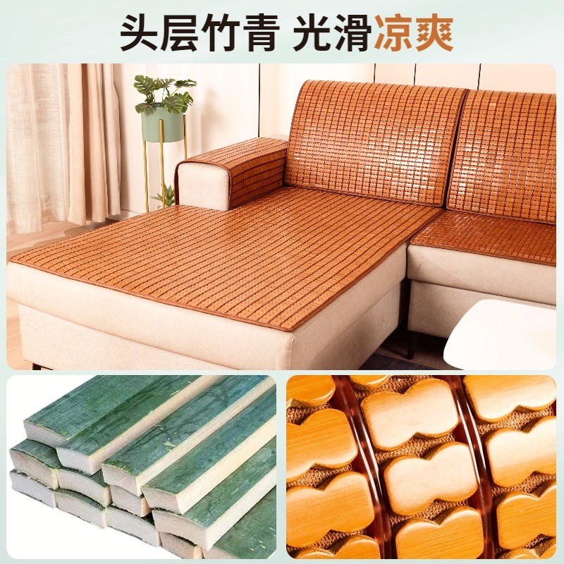 【贵妃位定制】沙发凉席坐垫夏季麻将坐垫竹席凉T垫子夏天款防滑