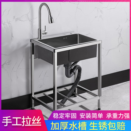 厨房不锈钢c洗菜盆水槽大单槽手工水池带支架洗碗槽家用加厚洗手
