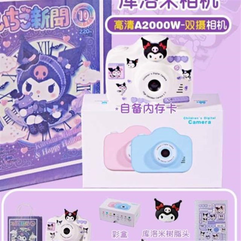 立得积虎打印新款儿童拍高清可拍照小型女孩可玩具照相机迷你