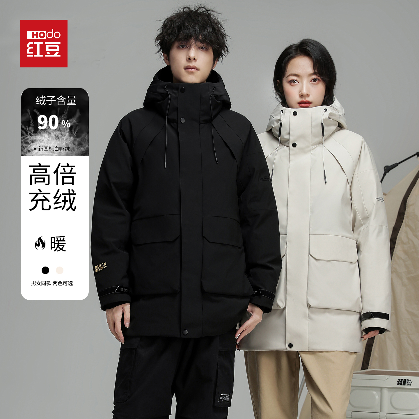 红豆工装防风外套连帽羽绒服男冬季新款户外防风运动外套中长款