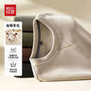 新款 男装 男士 T恤圆领卫衣宽松百搭打底衫 休闲长袖 红豆春秋羊毛衫