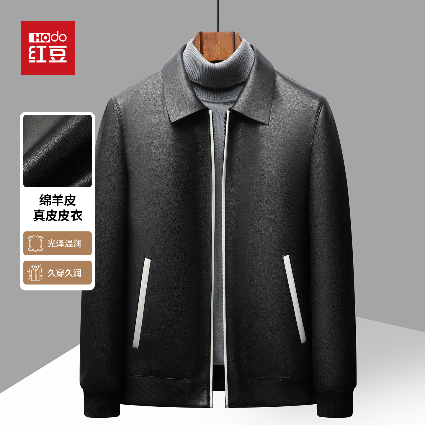 红豆中老年皮衣男爸爸装皮草冬季男士加厚外套绵羊真皮行政皮夹克