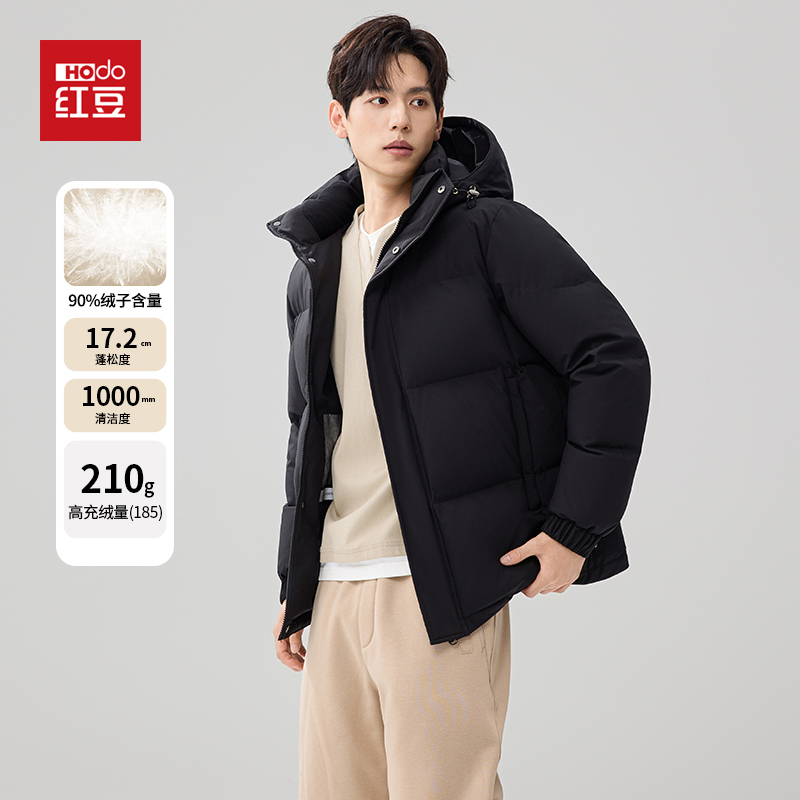 红豆「热能」男款羽绒服