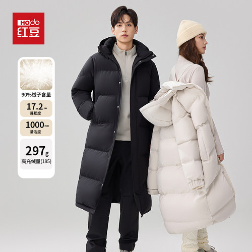 红豆2025冬季新品羽绒服