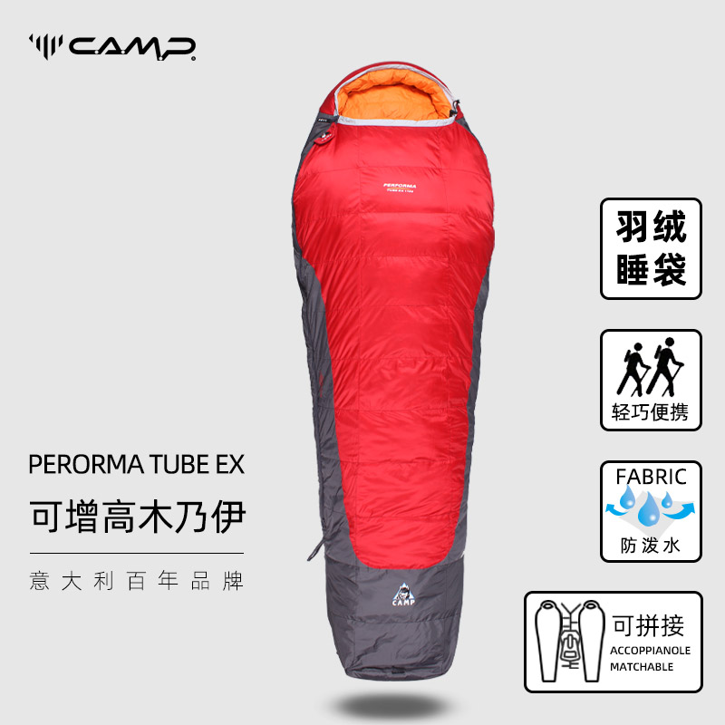 CAMP羽绒睡袋户外加宽加厚