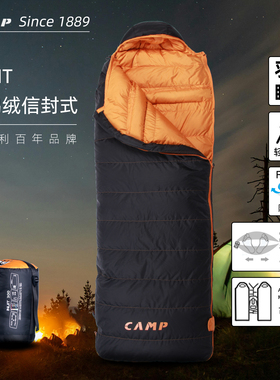 CAMP坎普户外羽绒睡袋成人保暖加厚露营超轻鸭绒信封拼接款