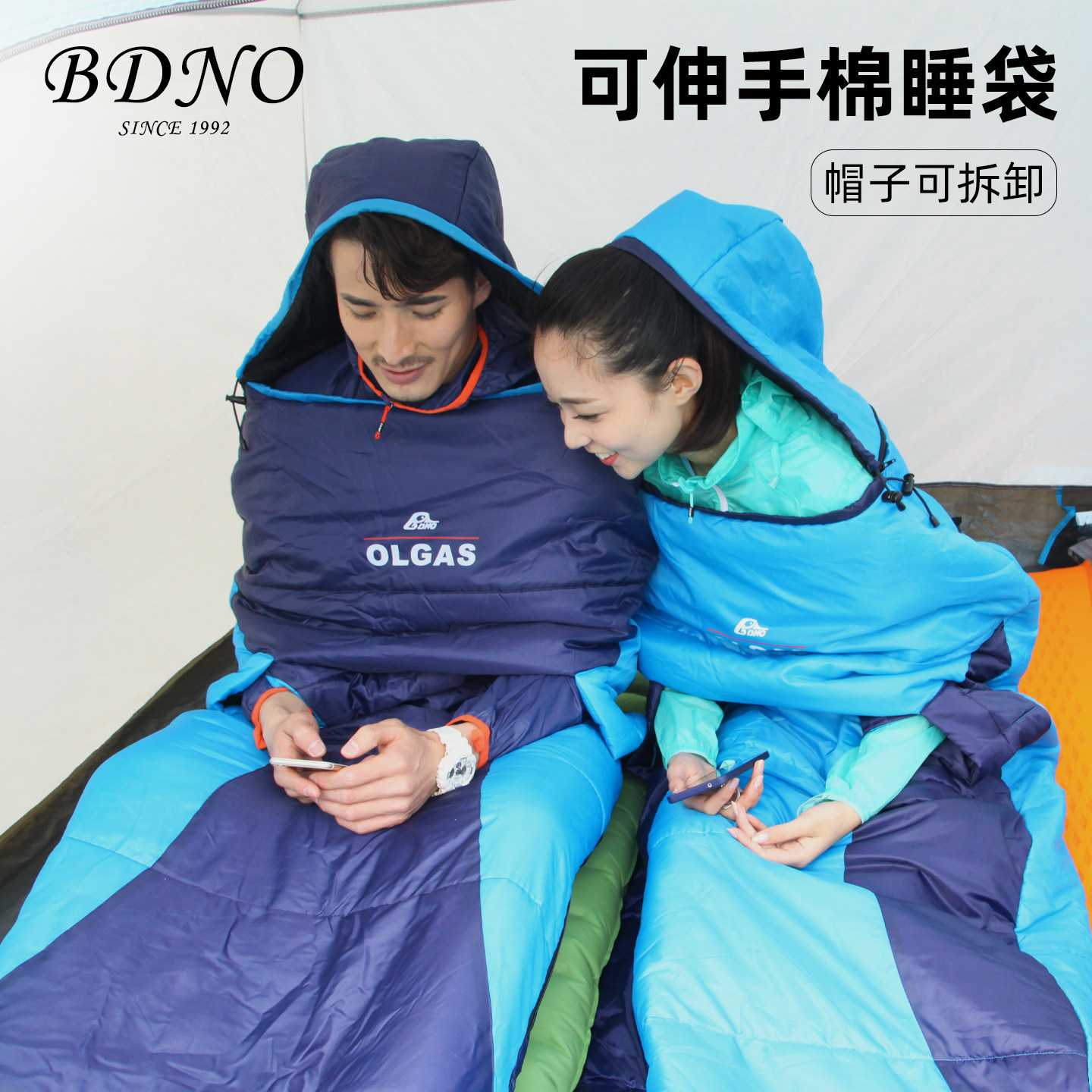 户外棉睡袋四季通用款成人轻量化旅行隔脏便携式被子两用帐篷露营