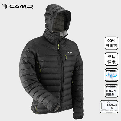CAMP户外羽绒服男冬季羽绒马甲