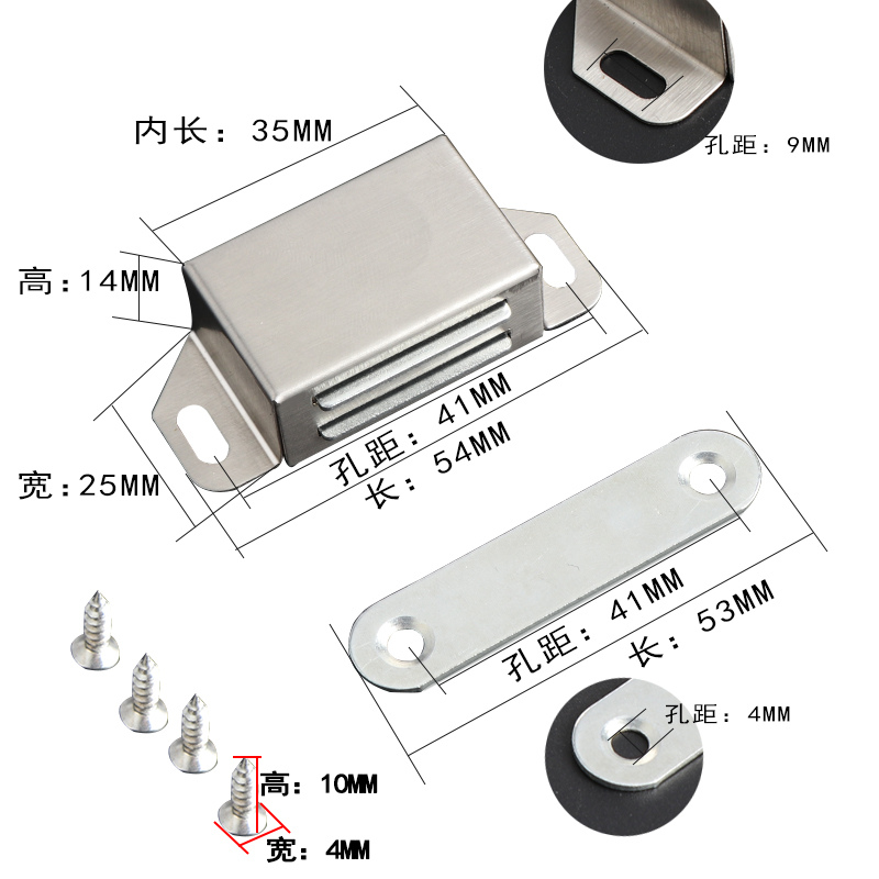 大号10只不锈钢门吸门磁吸衣柜吸强磁门碰家具柜门磁吸橱柜门碰吸