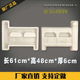 仿古水泥模具花池围栏庭院栅栏混凝土花坛围挡塑料路侧石塑胶模板