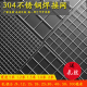 25毫米孔不锈钢筛网304焊接网格钢丝网片养殖围栏网 1.2米宽6 包邮