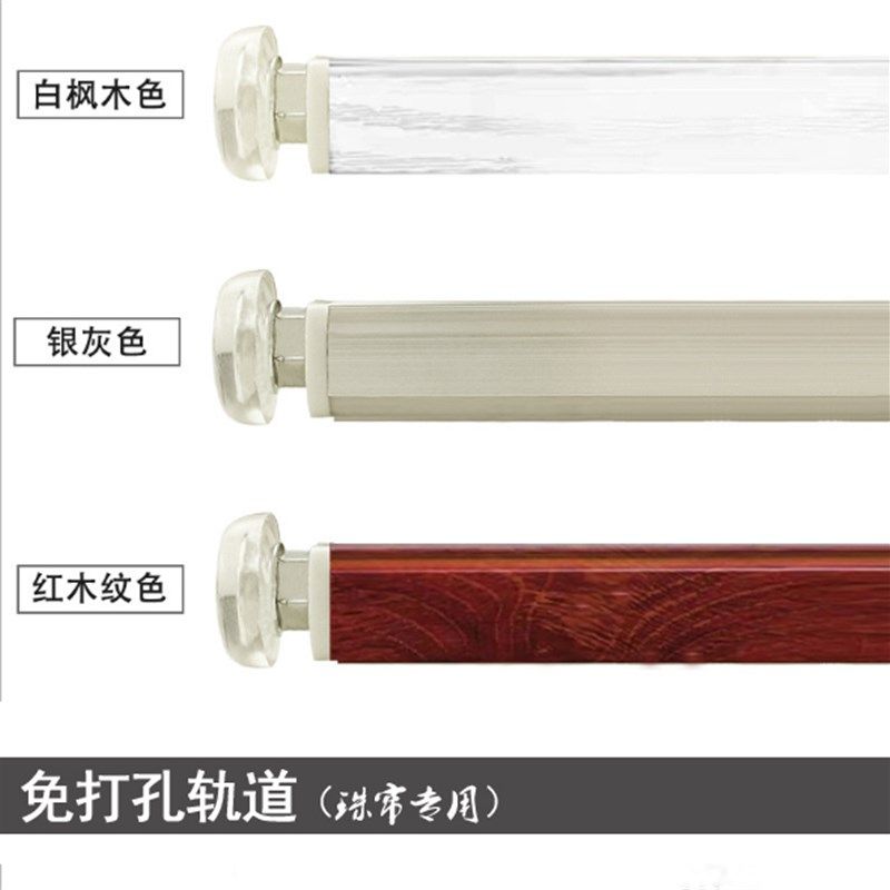 门帘水晶珠帘免打孔轨道专用  加厚铝合金拉伸支撑杆子轨道及安装
