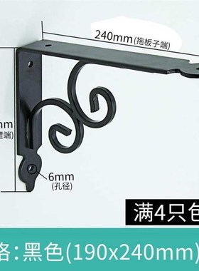 三角架支架托架支撑架白色墙上古铜色欧式厨房直角客厅三脚架铁艺