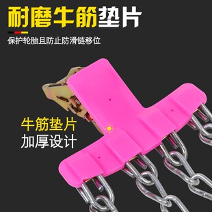 汽车轮胎防滑链轿车越野车通用型雪地应急脱困加粗链条自动收紧