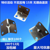 角铁加强角码 小角片直角支架90度角码 角马 隔断角码 铁角码