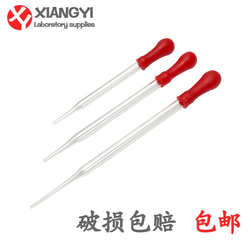 玻璃滴管胶头滴管红皮头滴管胶头吸管