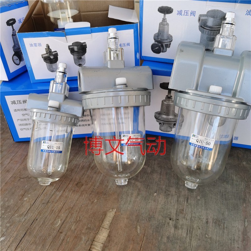 气动油雾器 Q系列气源处理器 QIU-08/10/15/25/32/40/50 油雾器