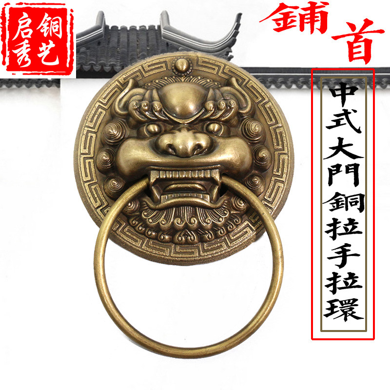 大门拉手古铜兽头门环狮子头仿古把手中式庭院木门大拉手纯铜拉环