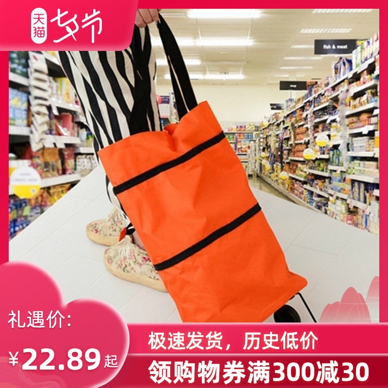 折叠小拖车 便携式 轻便货推车买菜手拉车方便购物简易拉货小车子