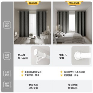 送伸缩杆罗马杆窗帘杆一整套带杆全套隔热防晒 遮光窗帘免打孔安装