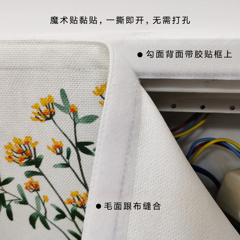 创意电表箱装饰画客厅空开免打孔弱电箱多媒体盒电源配电箱遮挡布