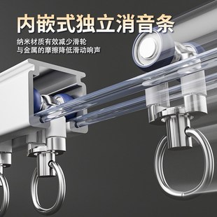 静音窗帘直轨轨道铝合金滑轮导轨轴承轮顶装 窗帘杆配件 侧装 挂钩式