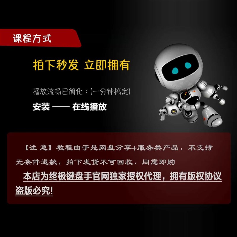 施铭 键盘手 核心大课 即兴伴奏/流行爵士/钢琴和声影片