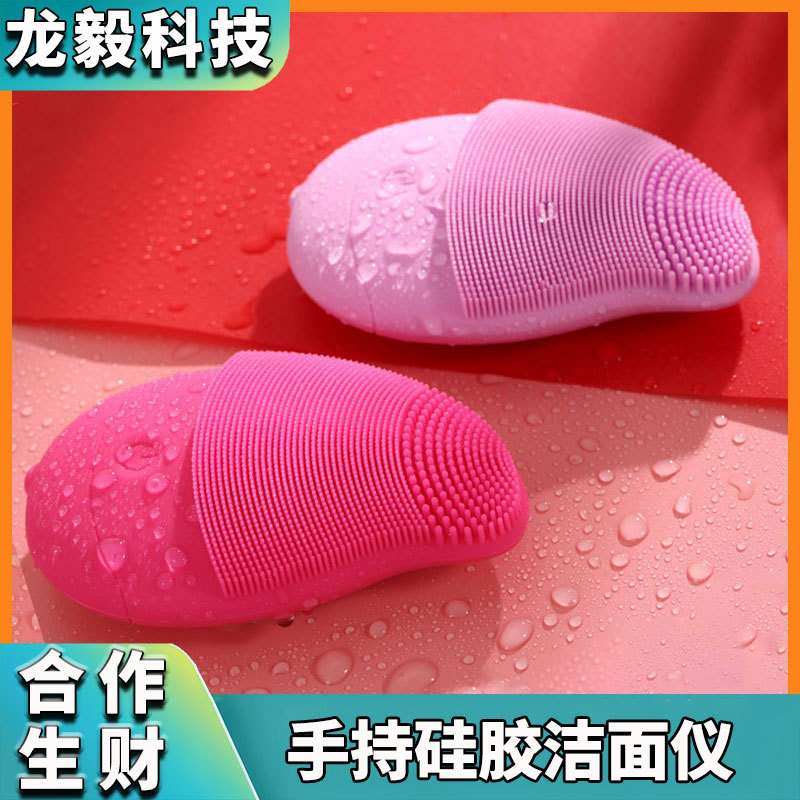 面部脸部电动硅胶洁面仪毛孔清洁器防水洗脸仪女士充电款神器