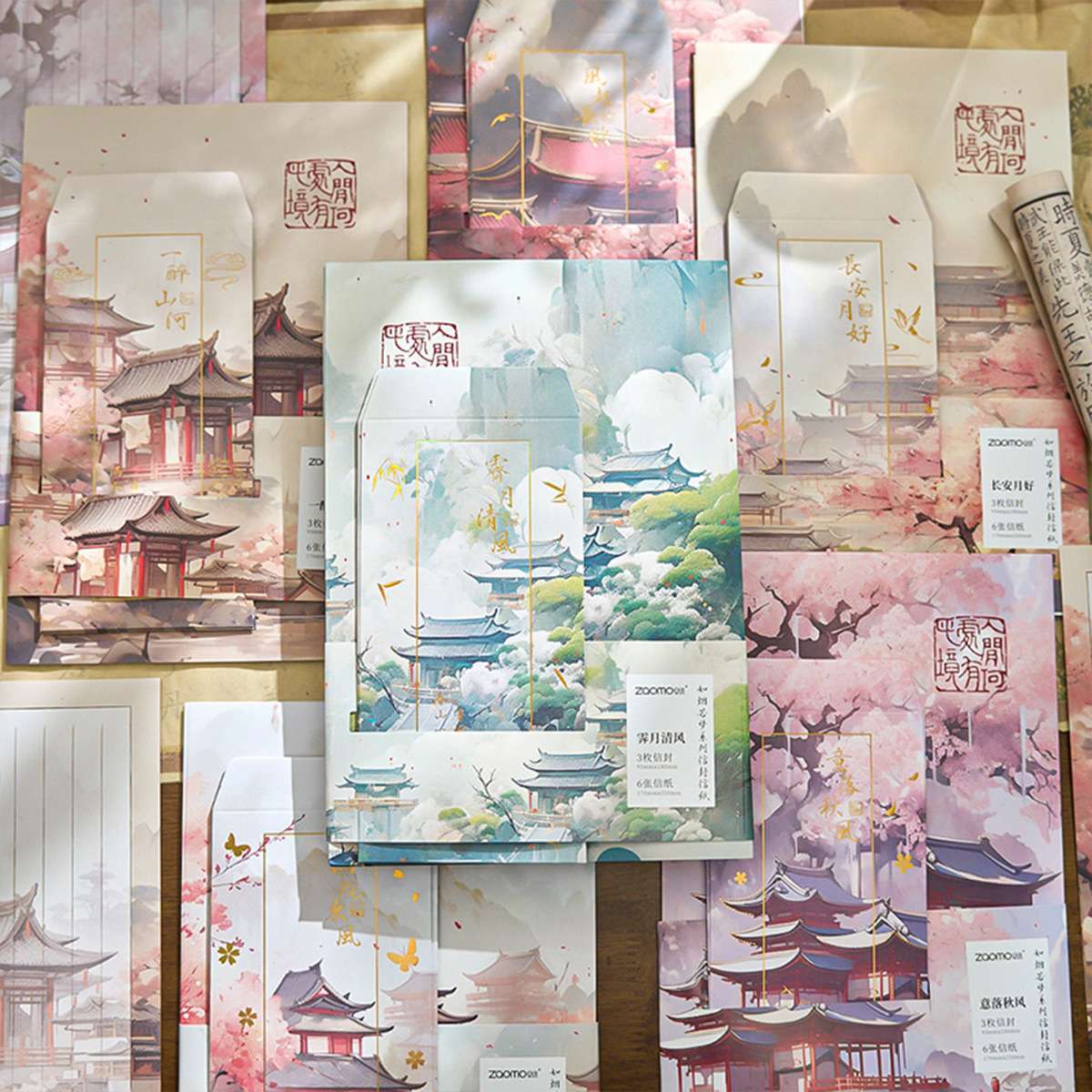 早沫信纸信封套装 如烟若梦系列 中式国潮风diy祝福留言纸 6款