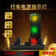行车滑触线指示灯红黄绿三色电源信号灯带变压器直径50 150mm 100