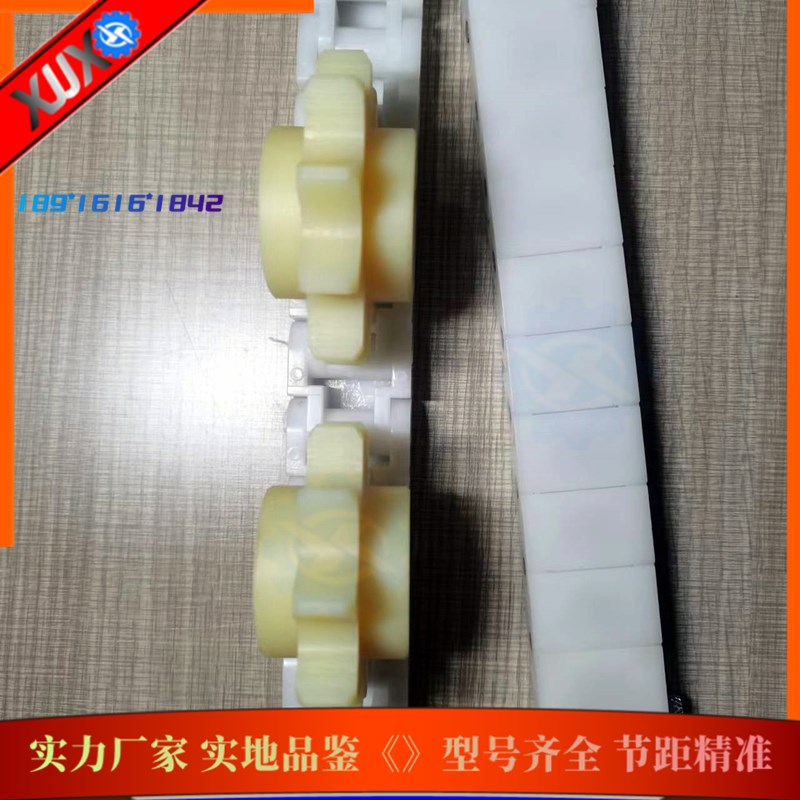 60P塑料链条链轮 龙骨链板尼龙齿轮 PP链轮传动轮非标定制双排轮