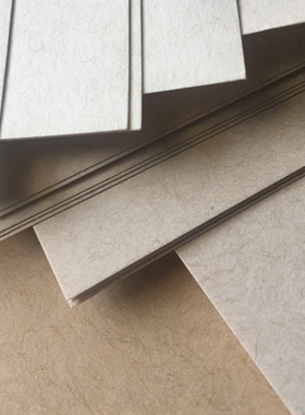 216克120克环保纤维纸464*320封面特种纸a4打印纸商务办公艺术纸