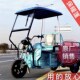电动三轮车车棚雨篷三轮车专用前车头棚加厚全透明雨帘快递员驾驶