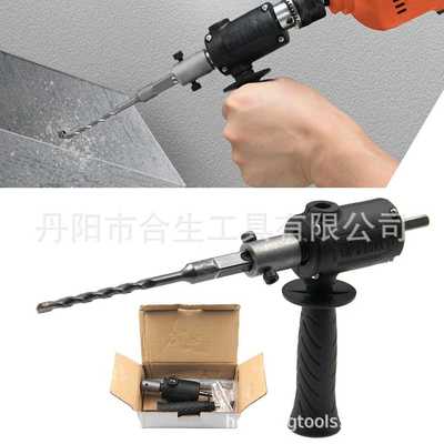 电钻改电锤转换器多功能家用手电钻改装器打孔四方夹头冲击钻工具