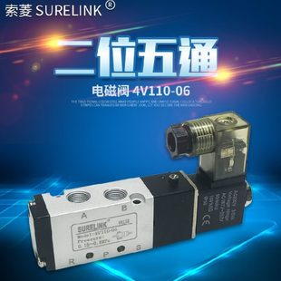 阀五二向位DC6通型AC 亚德客气00V380 24V气缸换气动V11电磁阀4换