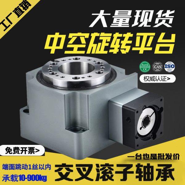 海波齿散齿平台中空旋转重载直角回转平台高精密圆盘定位工作台,五金/工具,行星齿轮减速机,淘宝优惠券,粉丝福利购,淘宝优惠卷