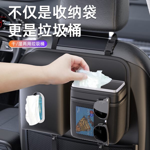 车载垃圾桶纸巾盒二合一汽车座椅后背收纳挂袋车内后排椅背垃圾袋