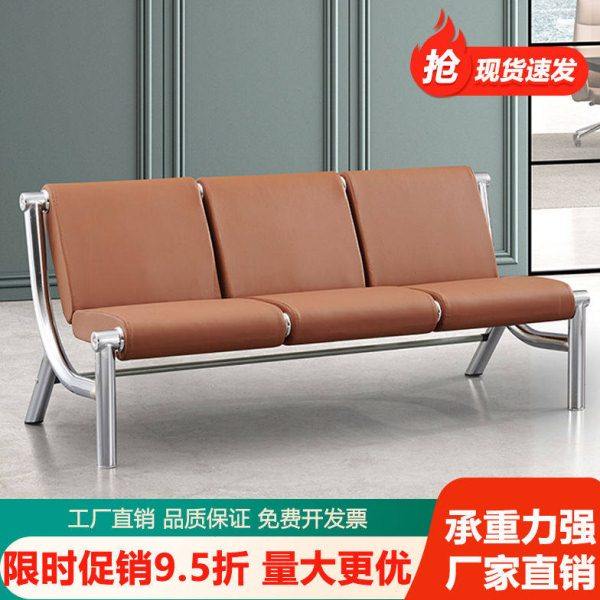 排椅机场椅连排椅三人位四人医院候诊椅等候椅沙发长条椅公共座椅,五金/工具,其他机械五金,淘宝优惠券,粉丝福利购,淘宝优惠卷