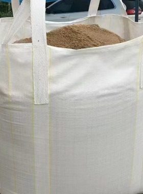 全新白色吨袋1吨吨包加厚耐磨太空袋预压1.5吨污泥吨包颗粒集装袋