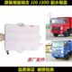 适配四川现代南骏瑞吉J20 J30D膨胀水箱总成 副水箱水壶盖子原厂
