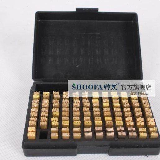 打码机整盒字粒 月饼机用铜字丁 字钉 月饼字粒 铜字2*4 2*3*15,办公设备/耗材/相关服务,打码机,淘宝优惠券,粉丝福利购,淘宝优惠卷