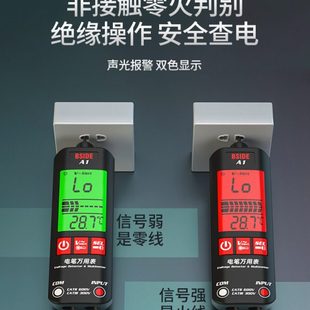 智能数字万用表电笔一体机高精度多功能迷你便携式电工全自动防烧