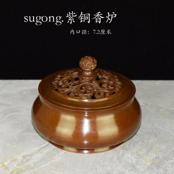 苏工紫铜香炉家用檀香沉熏香炉香篆炉室内供茶道香薰炉纯铜盘香炉,家居饰品,香薰炉,淘宝优惠券,粉丝福利购,淘宝优惠卷