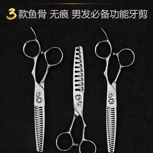 久目无痕牙剪10-15%双面齿打薄削发剪男发调量锋利女发不扯发牙剪