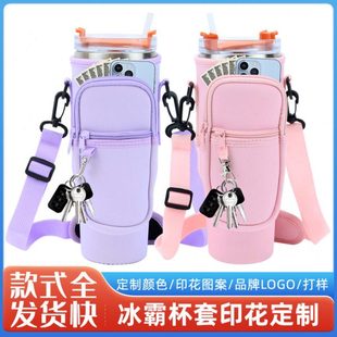 40oz冰霸杯套潜水料水杯杯套保温水便携杯套30oz水杯袋帖标厂家