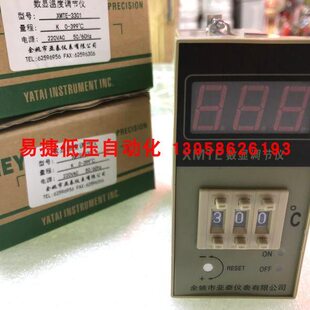 余姚亚泰 XMTE-3301 K型 数显温控仪 0-399度 数显温度调节仪