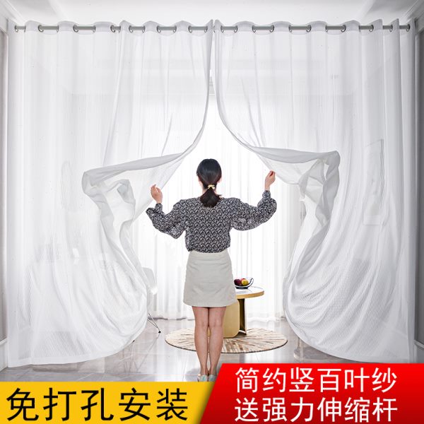 免打孔伸缩杆款透光不透人纱帘窗帘门帘卧室客厅阳台厨房隔断落地