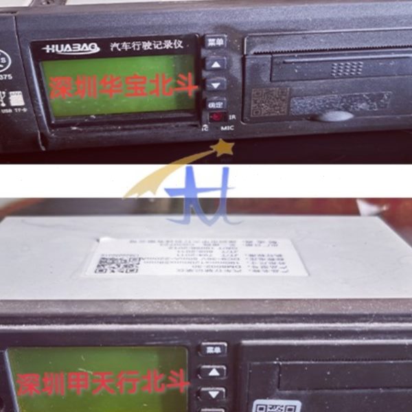 货车北斗司机卡GPS汽车行驶记录仪驾驶员身份信息识别卡IC疲劳卡