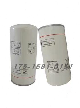 博莱特富达LU160/250A机油滤芯2205431901空压机保养专用油格配件