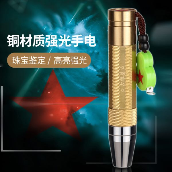 鉴定口径文玩珠宝翡翠灯小玉石石头专业强光手电筒照专用蜜蜡琥珀